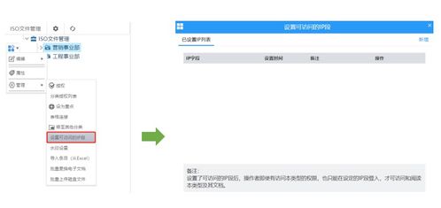 企业文档管理系统会博通 30年匠心研发之路