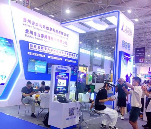 迦太利华软件及数字内容外包与技术服务在数博会受热捧